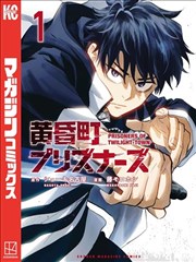 斗罗大陆番外龙王传说下拉式漫画完整版