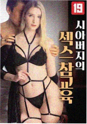 斗罗大陆幕后纪行纪录片全集